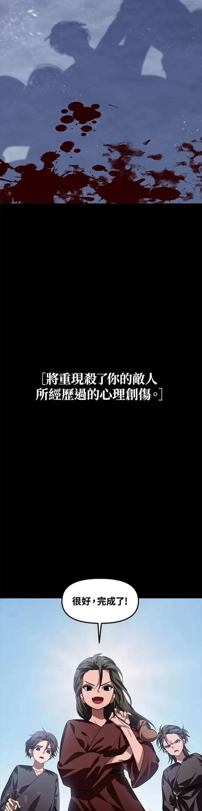 第66话27