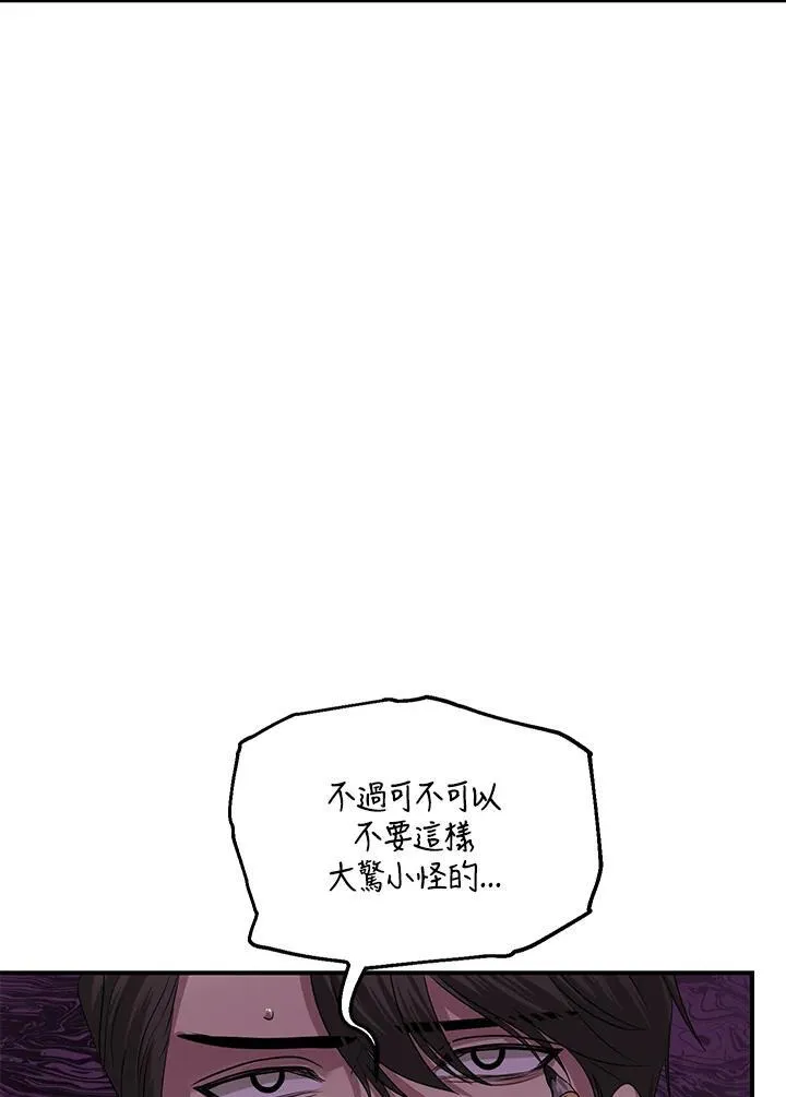 第108话21