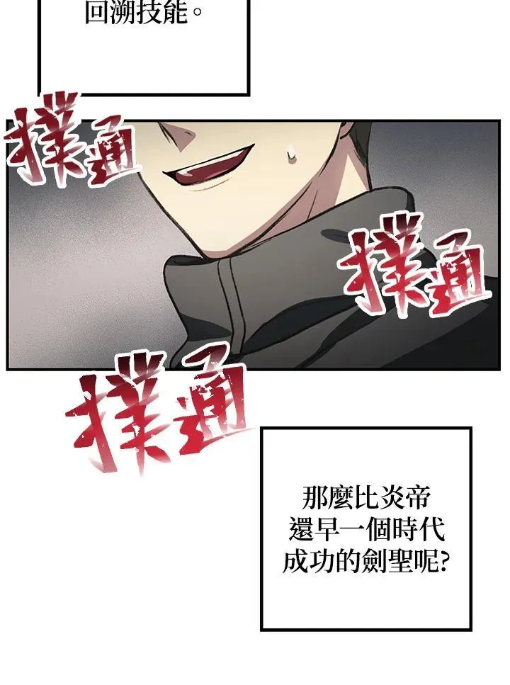 第5话63