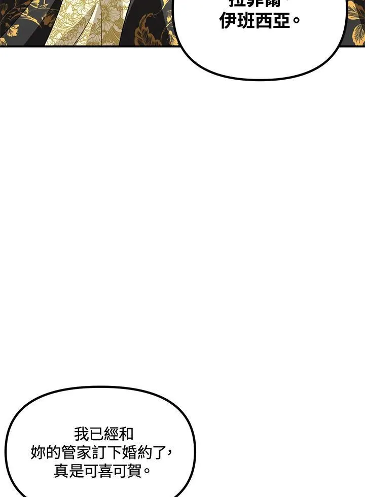 第107话25