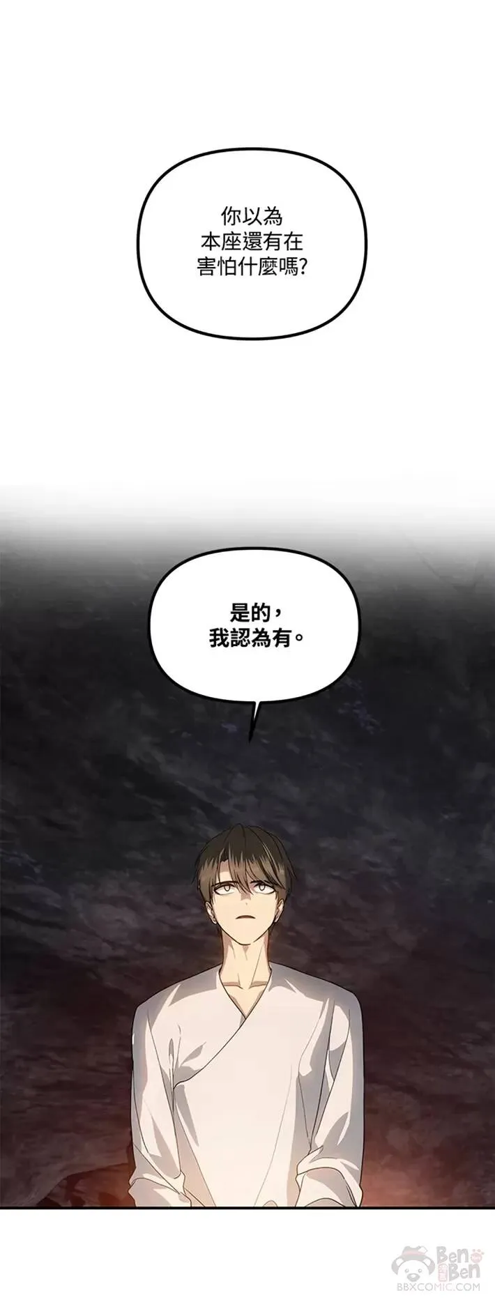 第59话32
