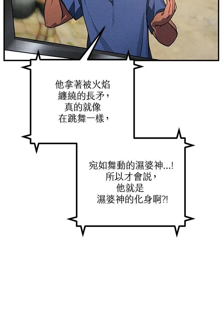 第2话15