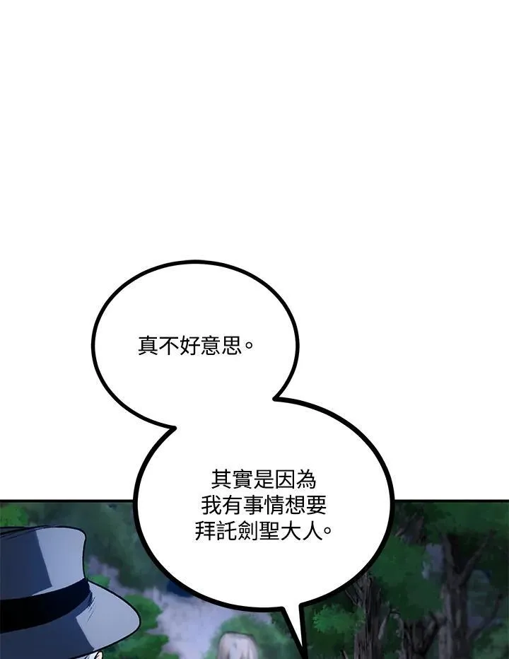 第5话73