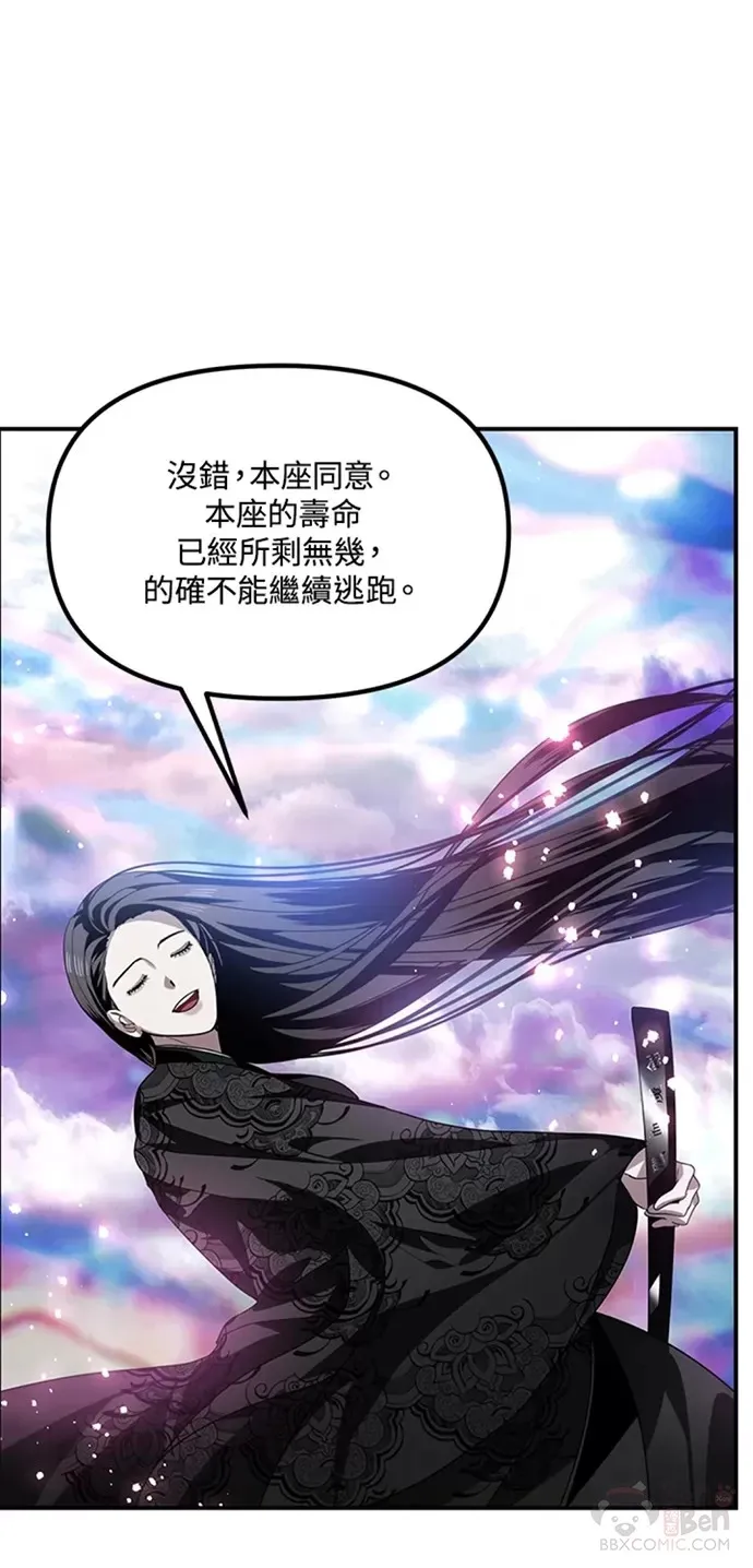 第77话36