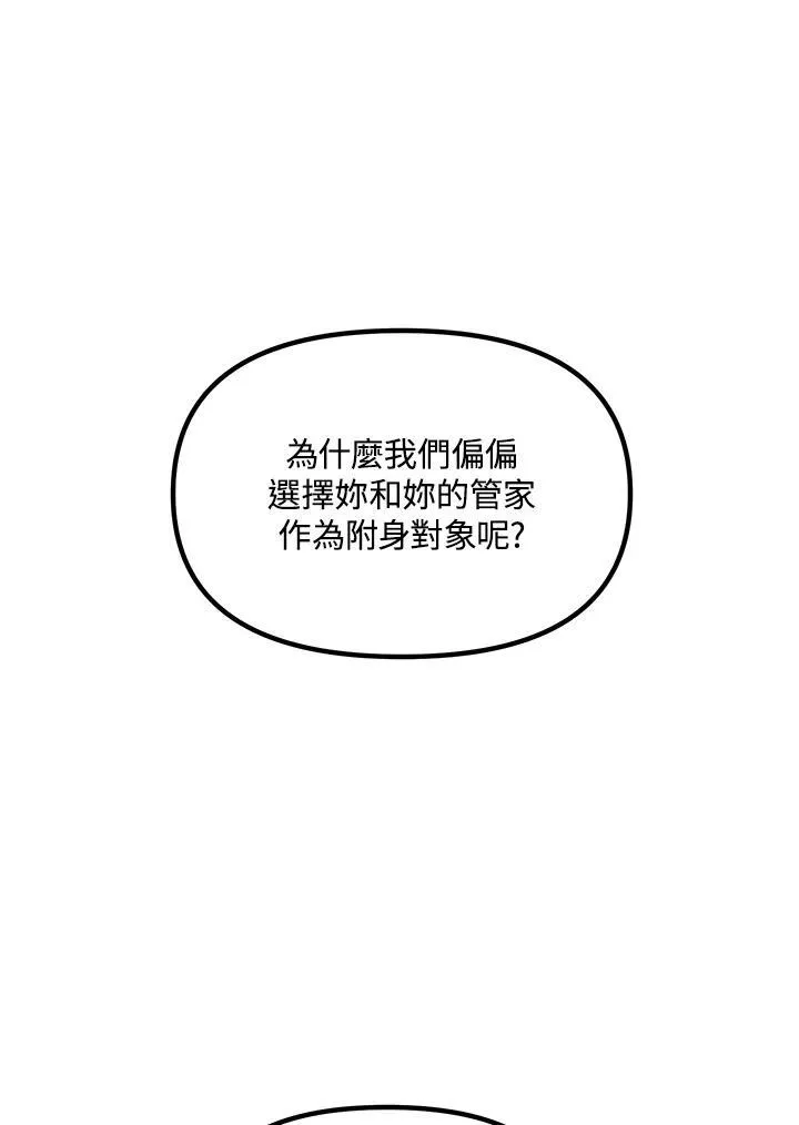 第111话46