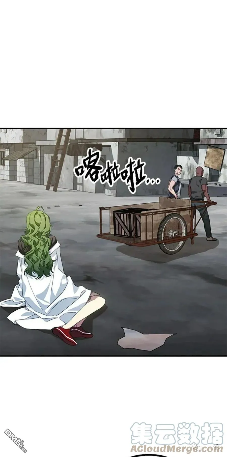 第9话80