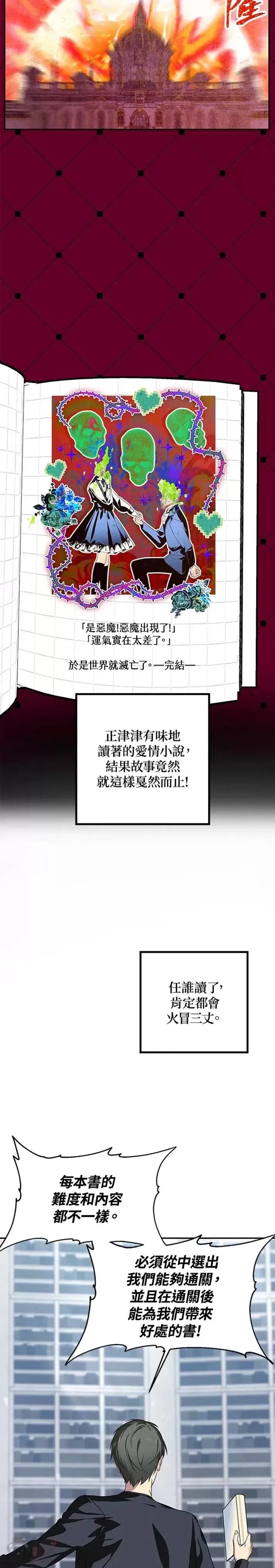 第50话2