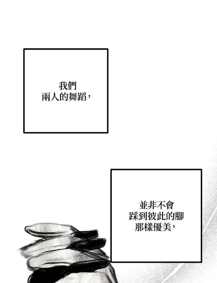 第112话118