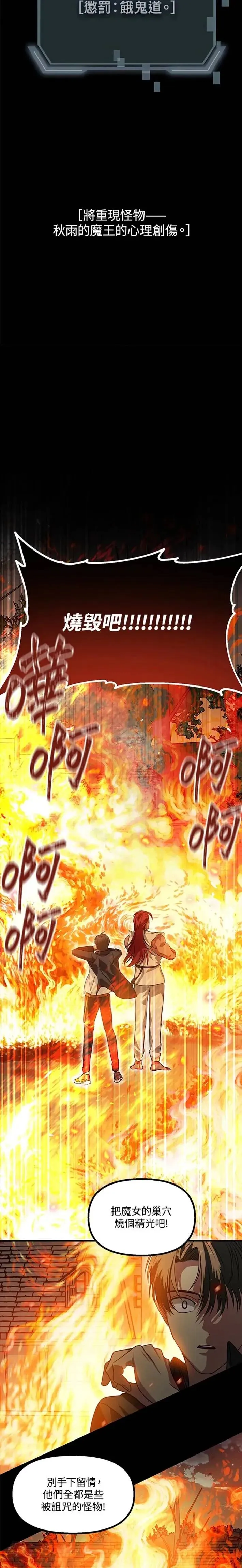 第38话37