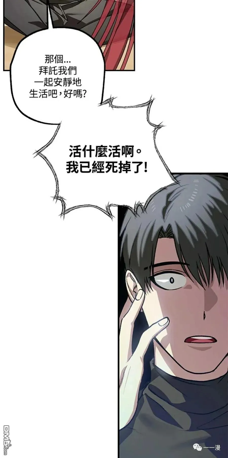 第7话27