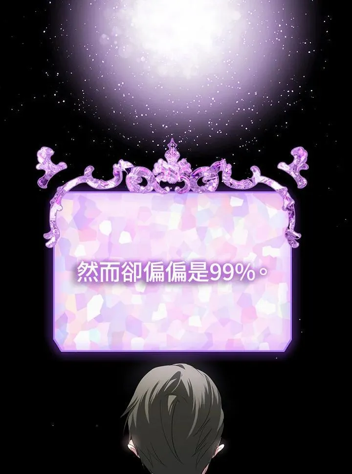 第103话15
