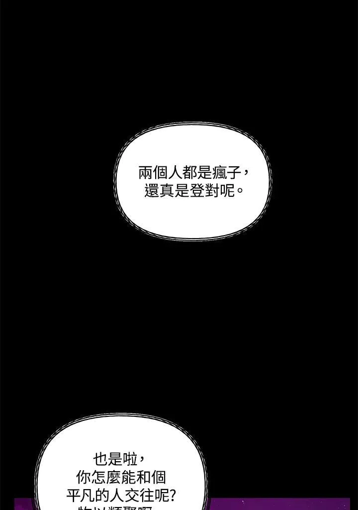 第97话113