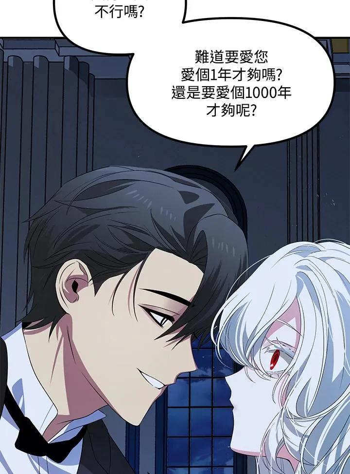 第95话101