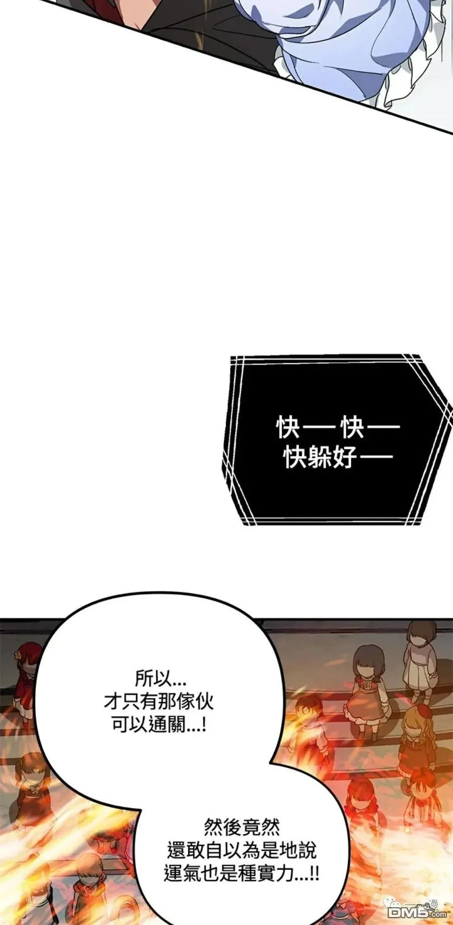 第14话23