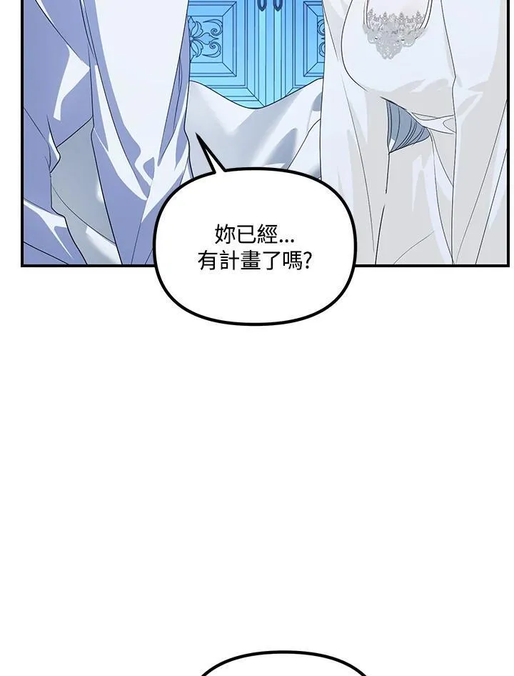 第106话46
