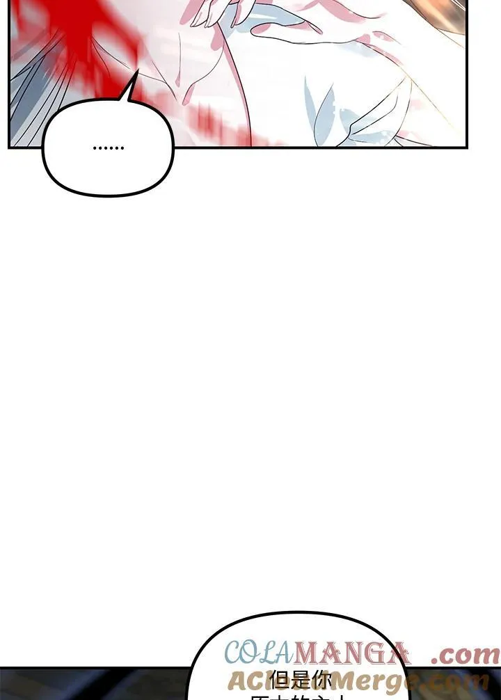第113话44