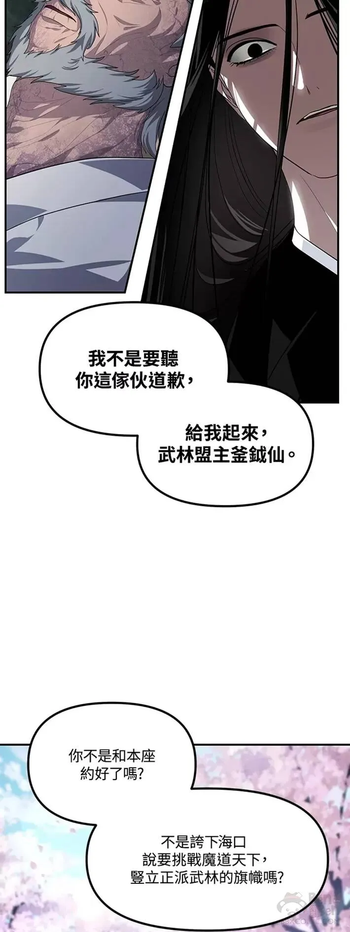 第60话5