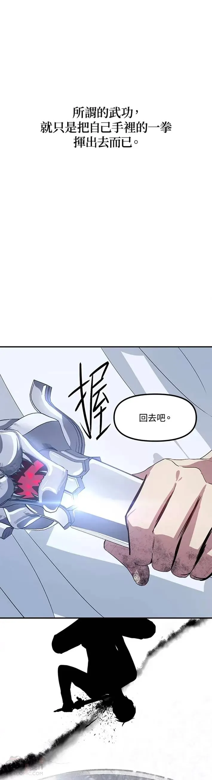 第66话46