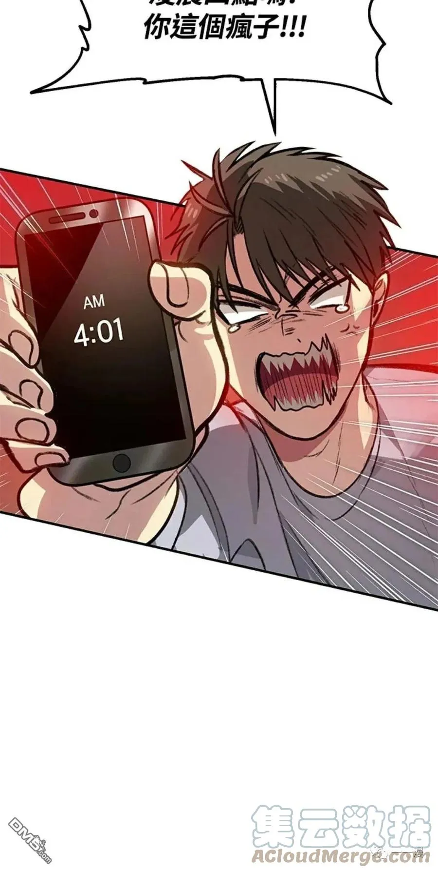 第8话8