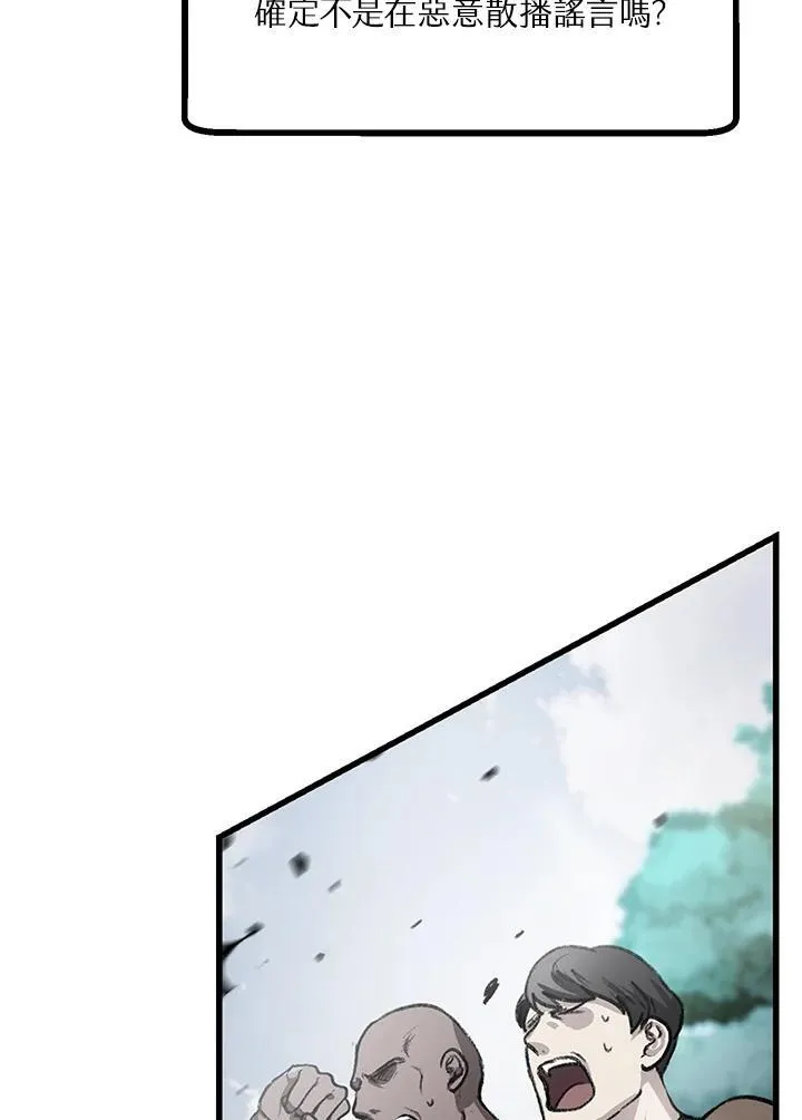 第5话38
