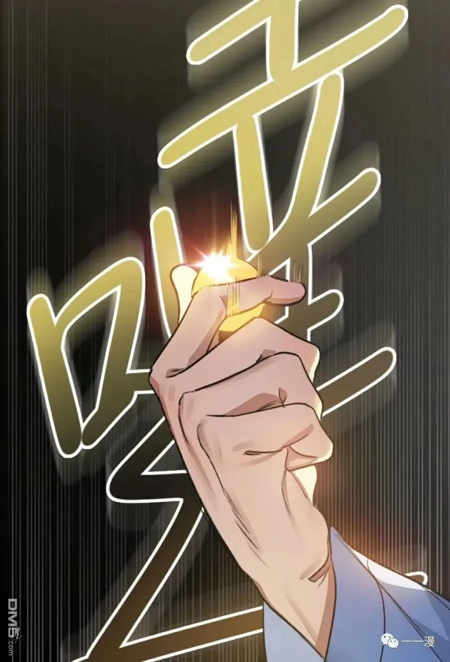 第8话98