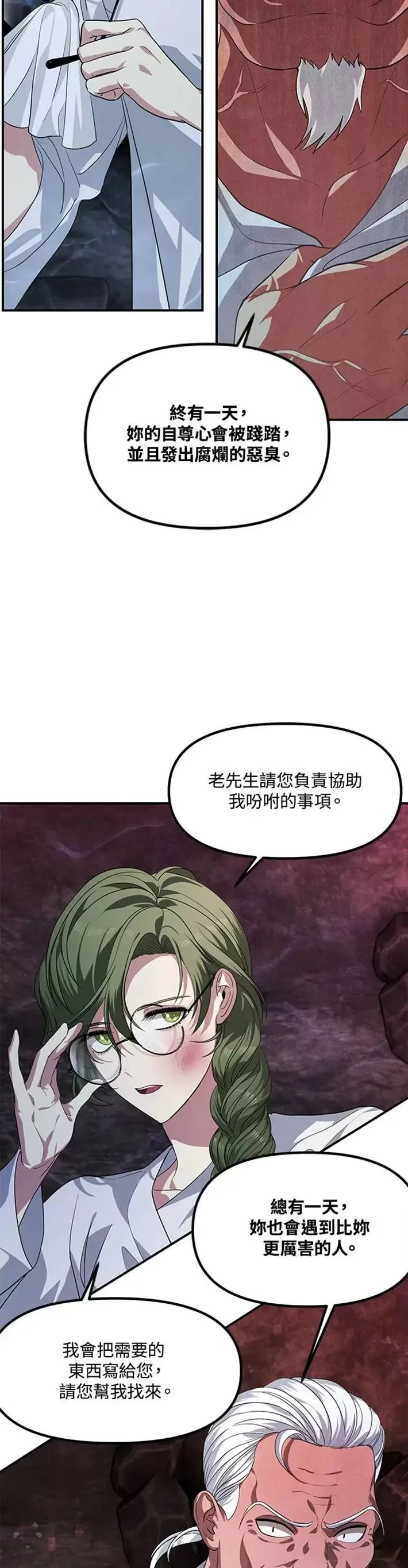 第59话17