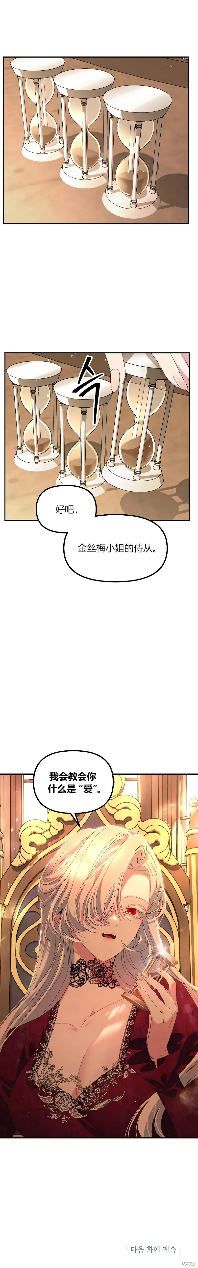 第92话33