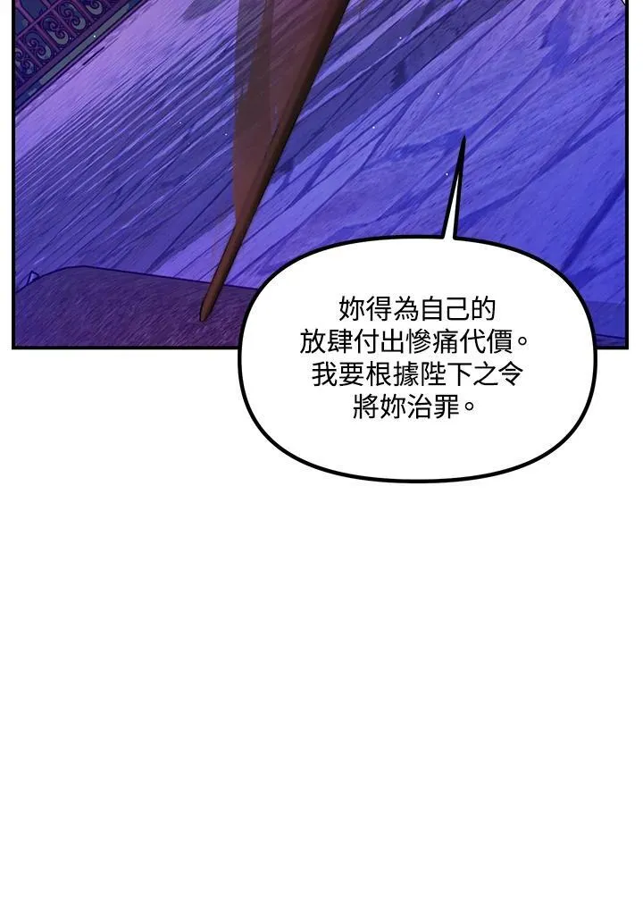 第96话58