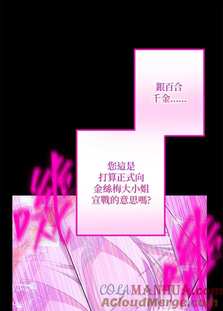 第102话80