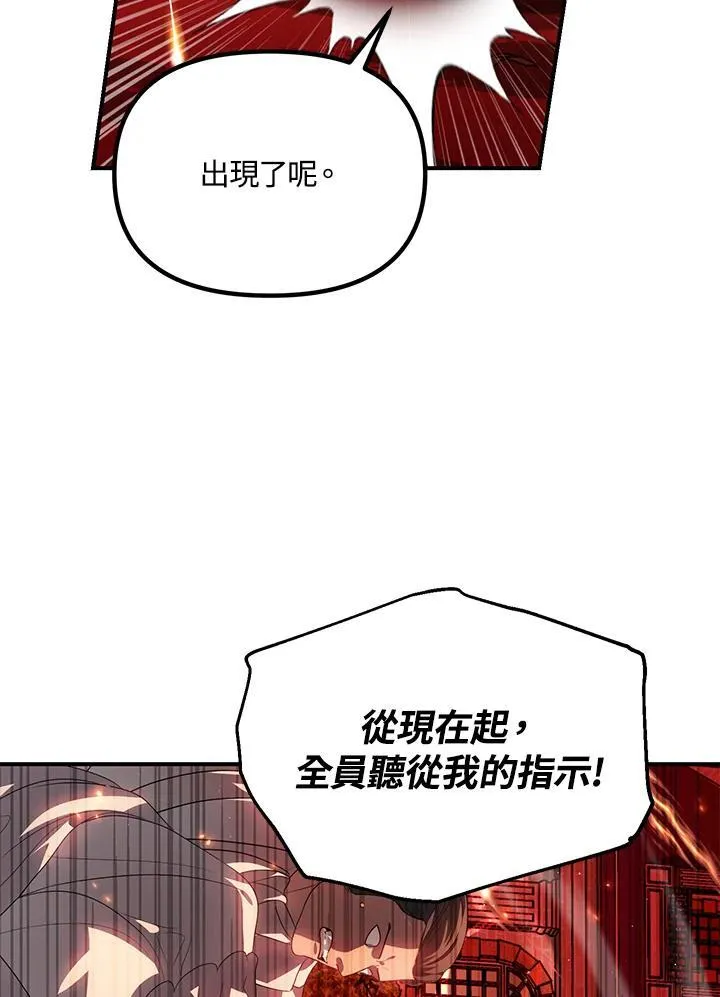 第108话42
