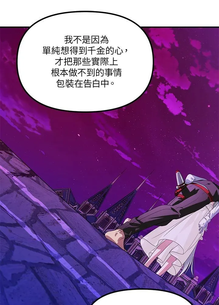 第97话58