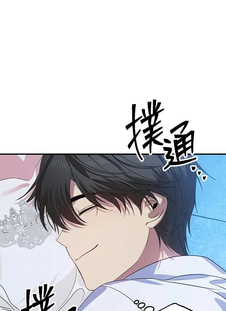 第106话71