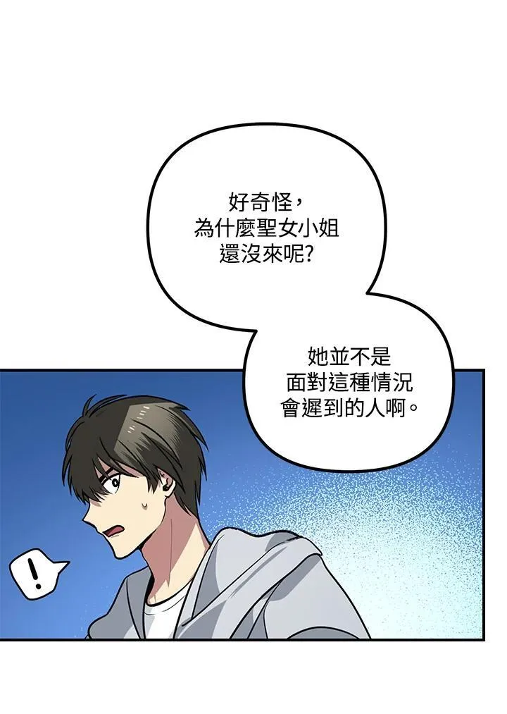 第3话61