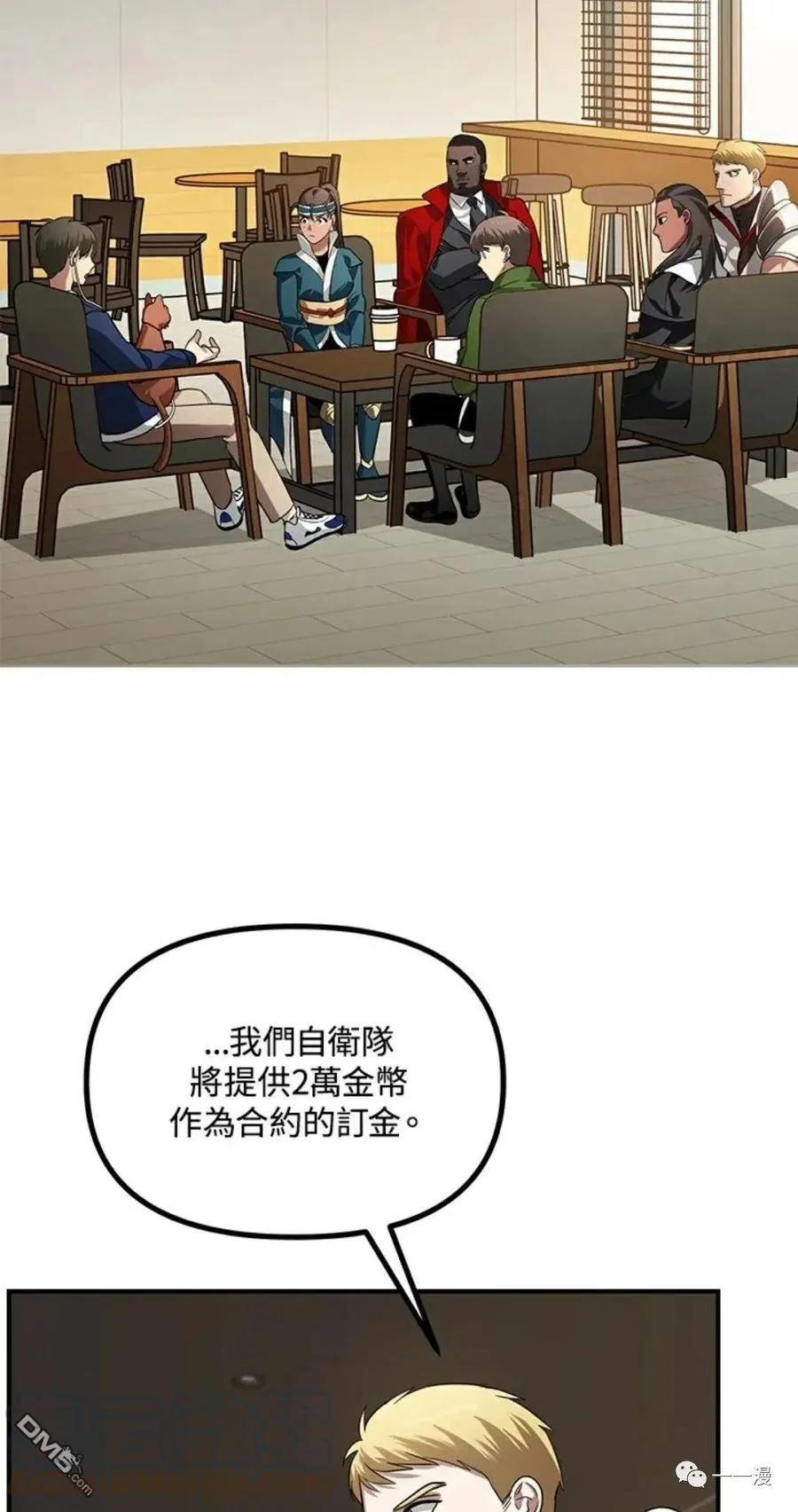 第16话88