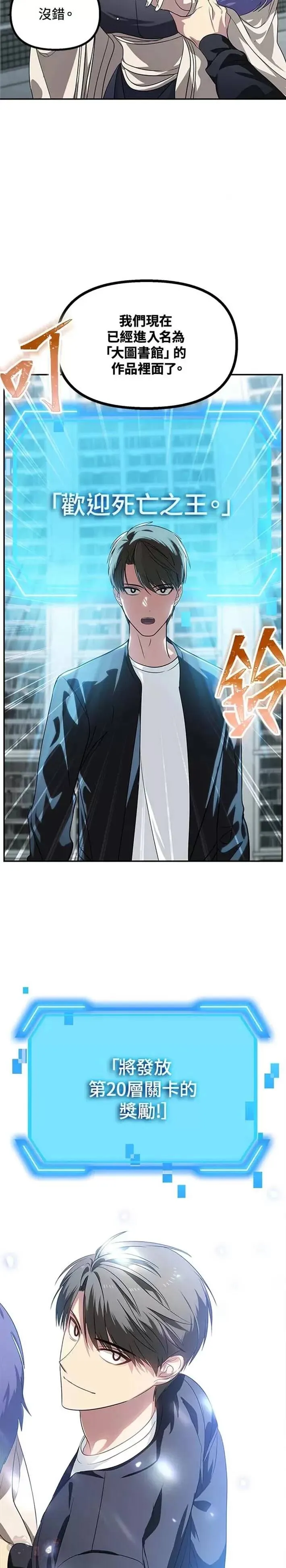 第49话9