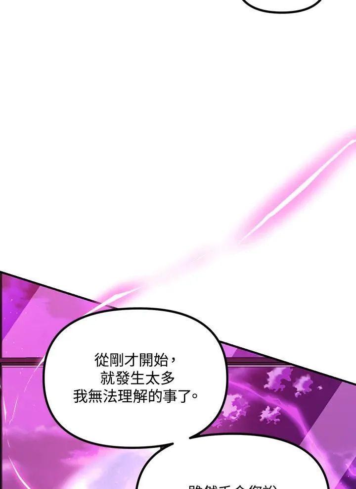 第104话71