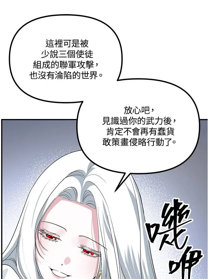 第113话89