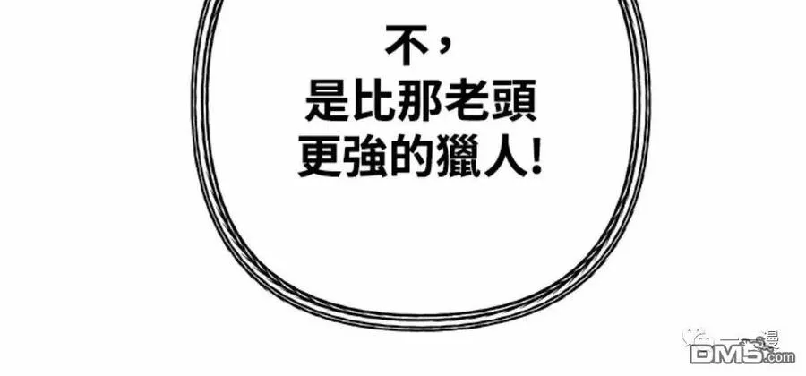 第7话113