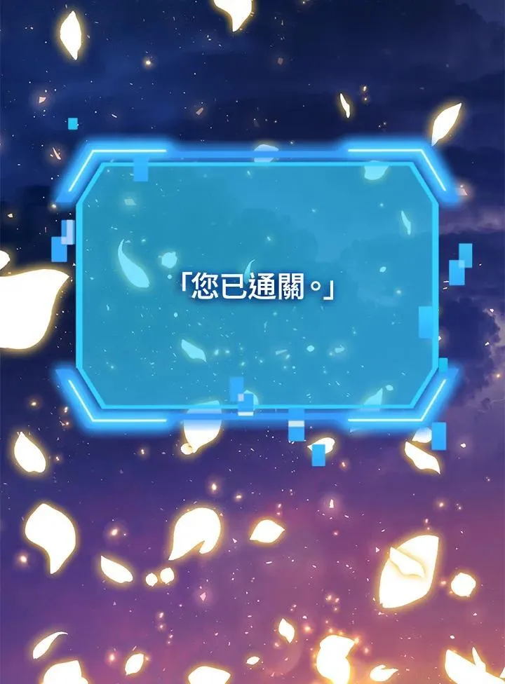第111话93