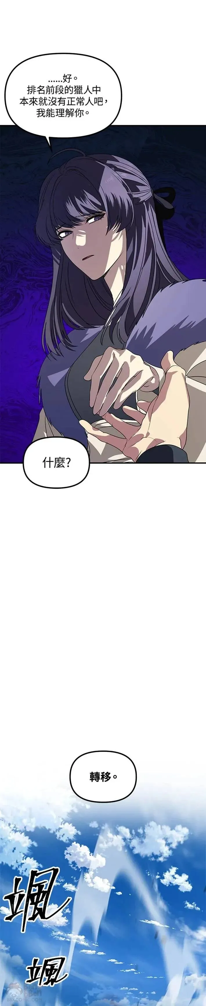 第37话21
