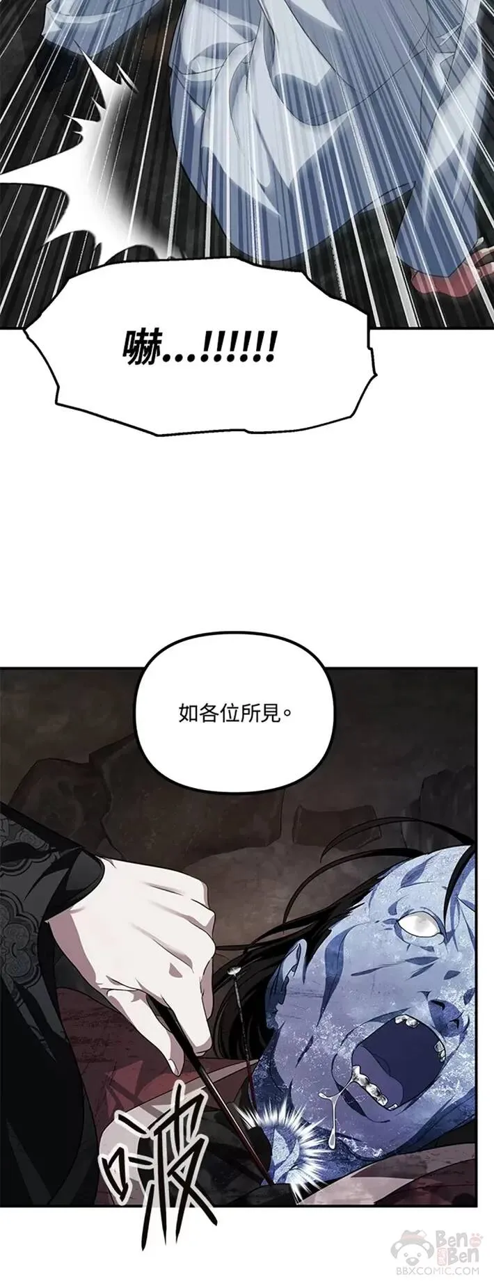 第57话6