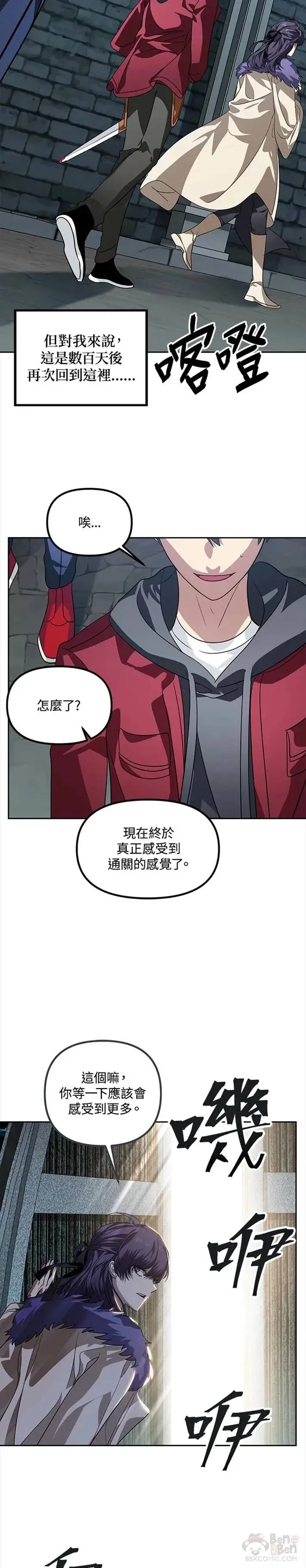 第44话25