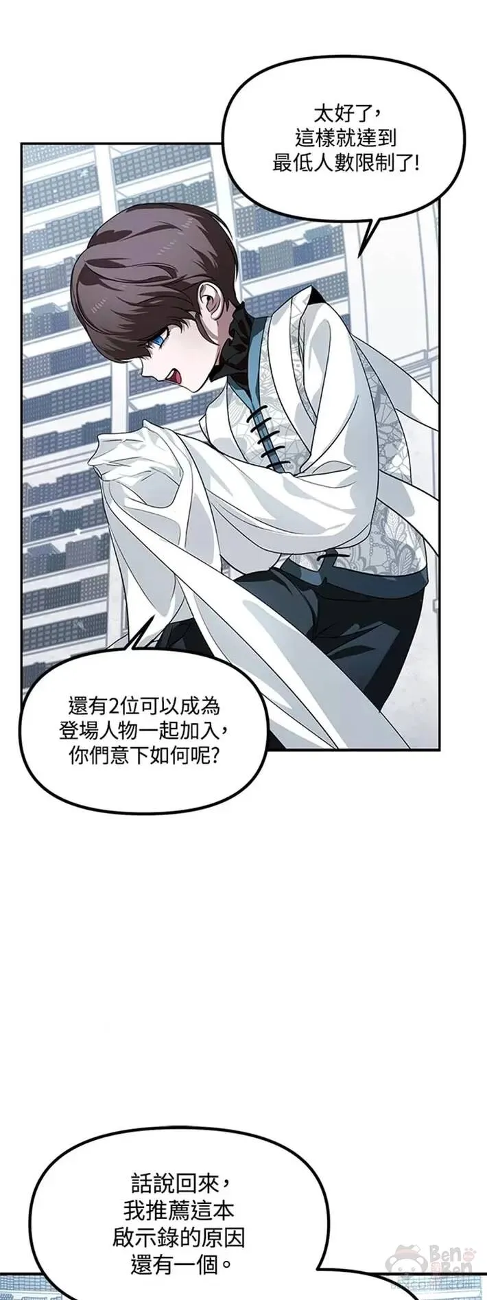 第51话25