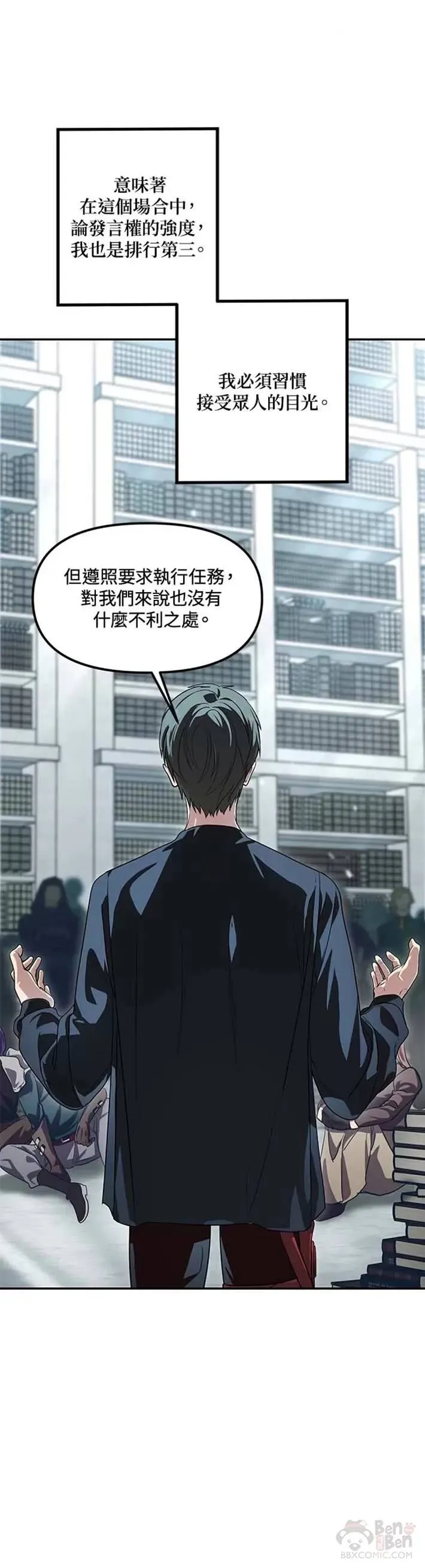 第49话28