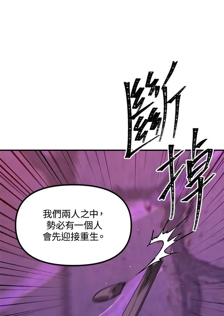 第97话45