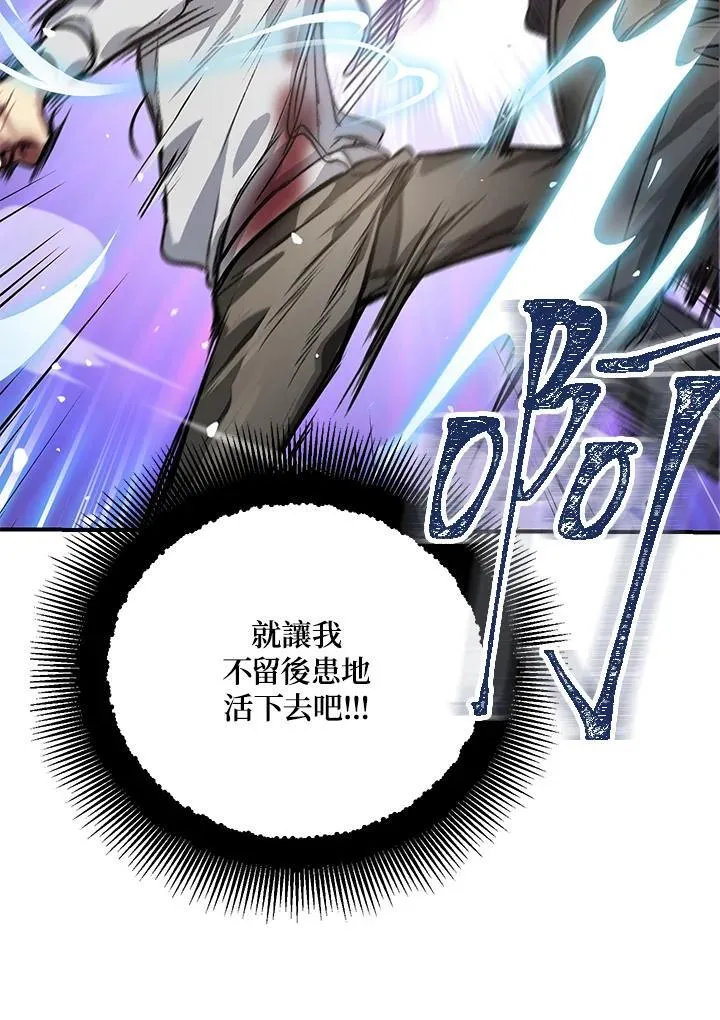 第4话91