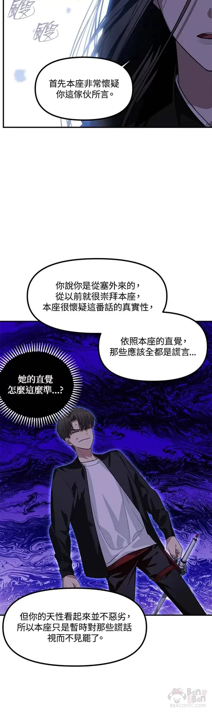第63话47