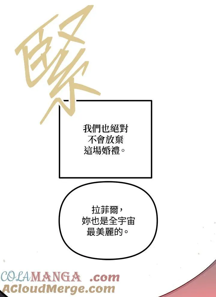 第108话124