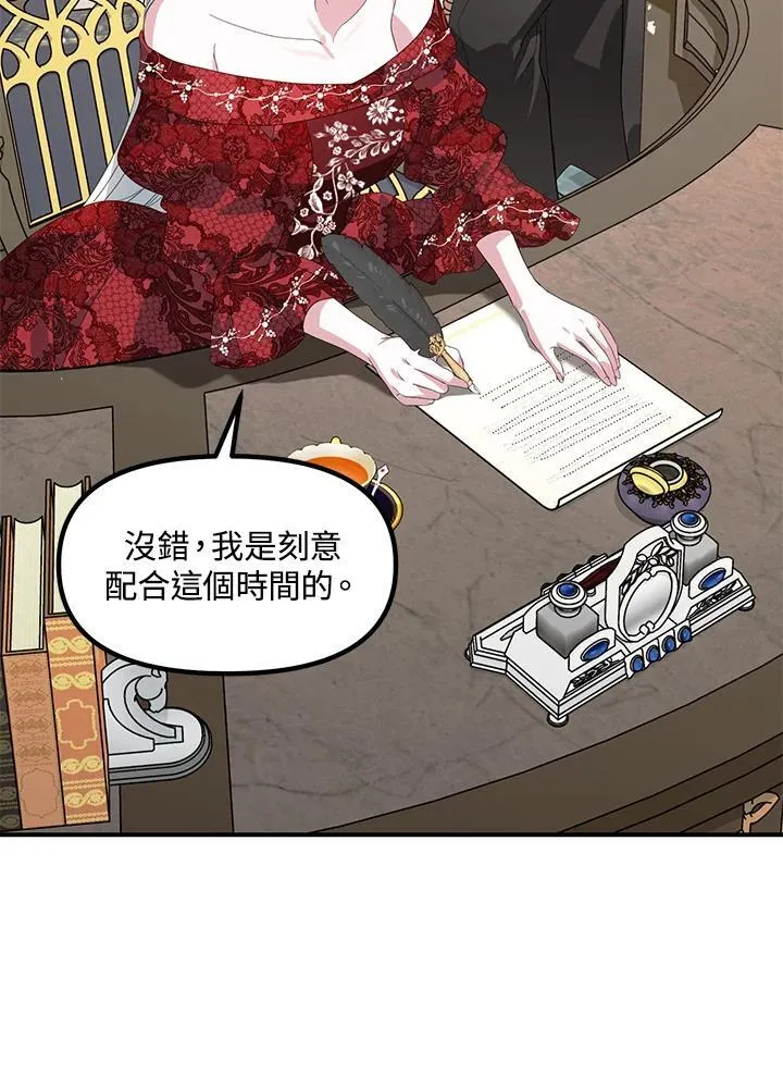 第106话85