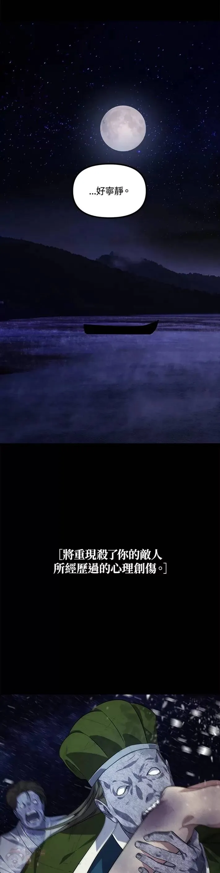 第66话20